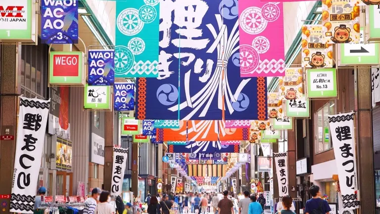 狸まつり