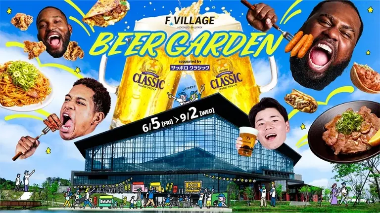 F VILLAGE BEER GARDEN supported