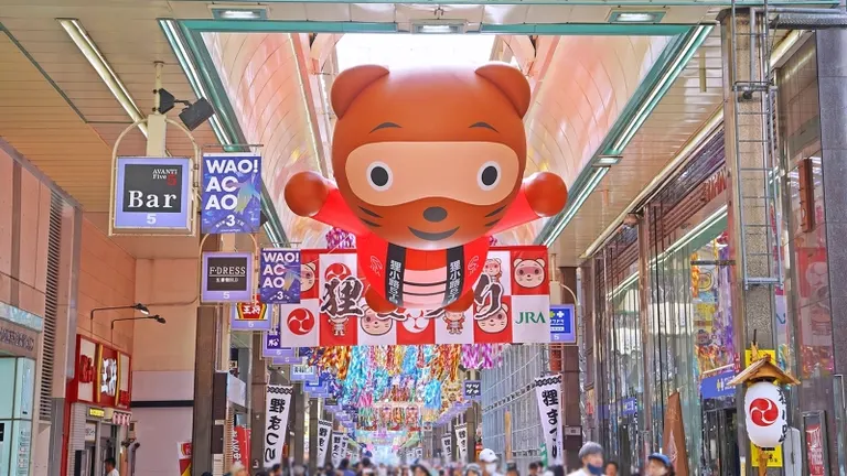 狸まつり
