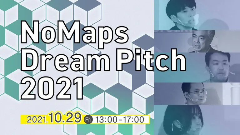 NoMaps Dream Pitch 2021【オンライン】｜北海道の「今」をお届け Domingo -ドミンゴ-