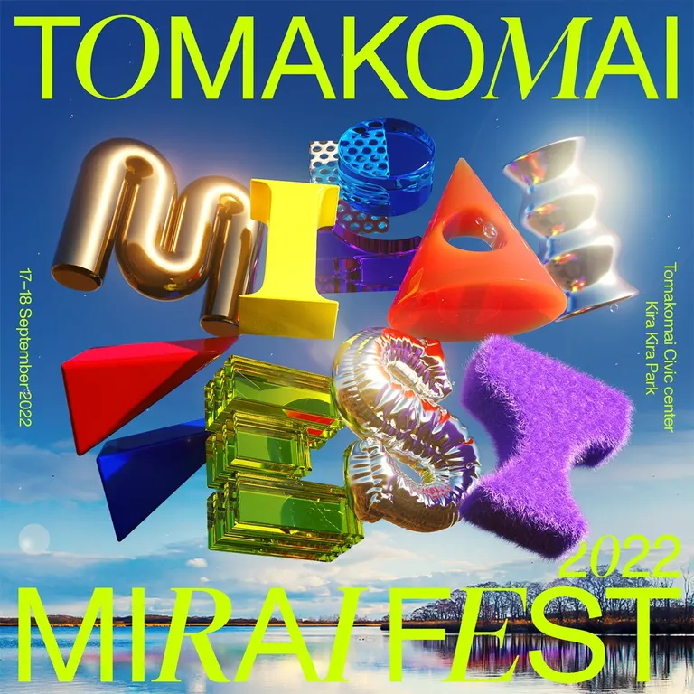 TOMAKOMAI MIRAI FEST 2022｜北海道の「今」をお届け Domingo -ドミンゴ-