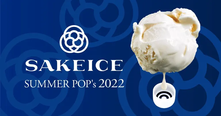 [大丸札幌店]SAKEICE SUMMER POP’s 2022（札幌市）| Domingo -ドミンゴ-