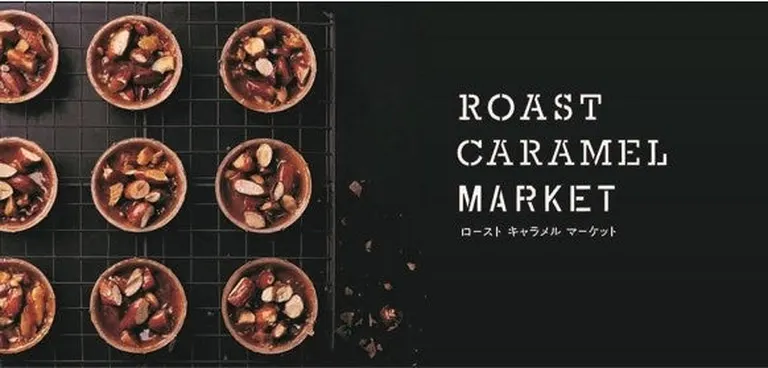 [大丸札幌店]ROAST CARAMEL MARKET期間限定出店（札幌市）| Domingo -ドミンゴ-