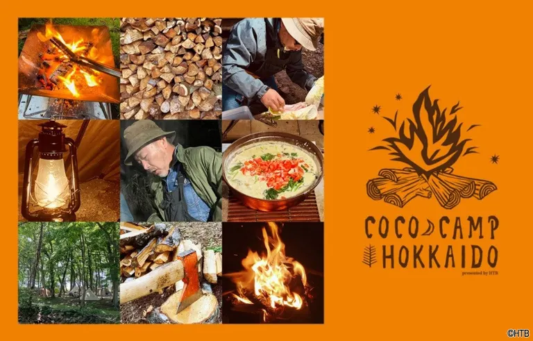 COCO CAMP HOKKAIDO(ここキャン北海道)(新篠津村 赤平市 沼田町 中札内村 函館市)| Domingo -ドミンゴ-