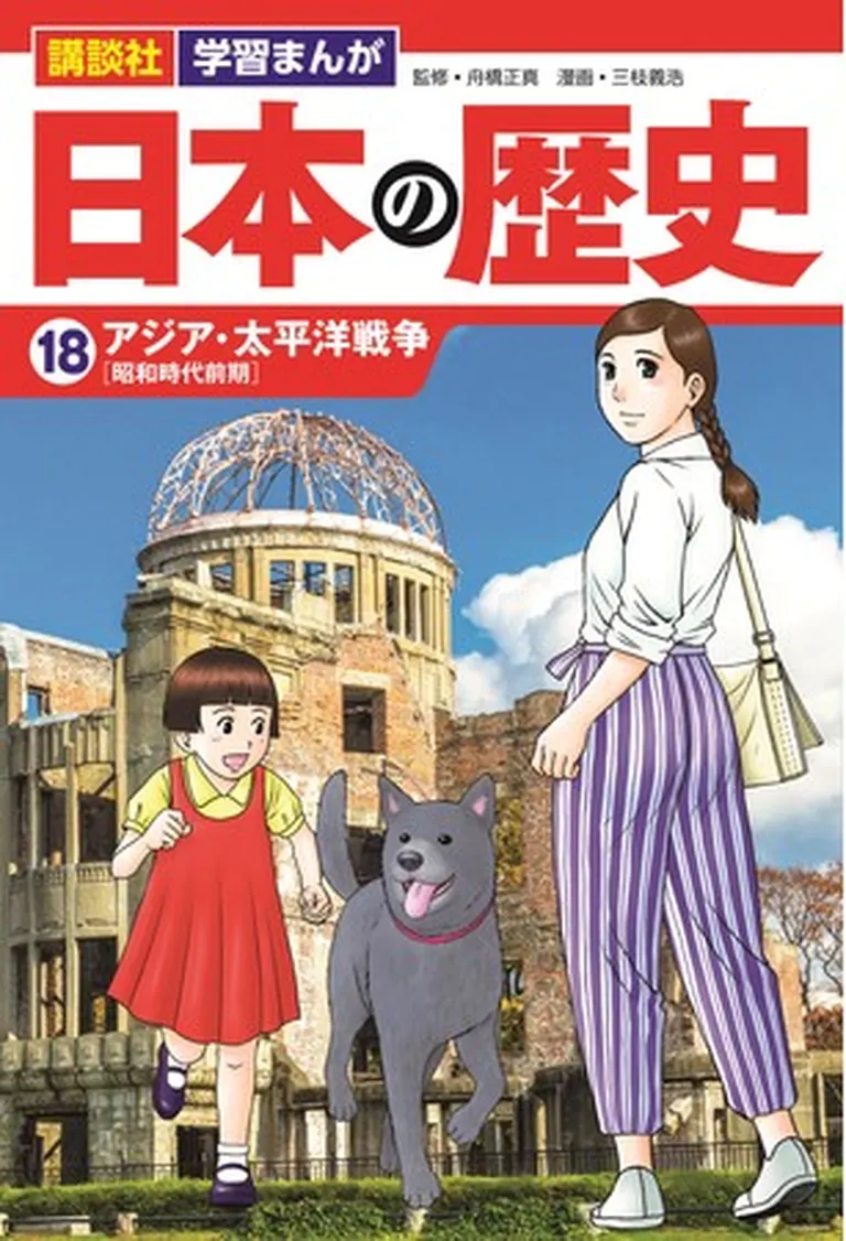 「日本史×世界史」画期的な同時授業で学ぶ「アジア・太平洋戦争」(北海道)| Domingo -ドミンゴ-