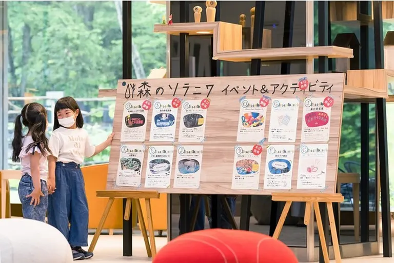 【きたゆざわ 森のソラニワ】夏のイベント(伊達市)| Domingo -ドミンゴ-