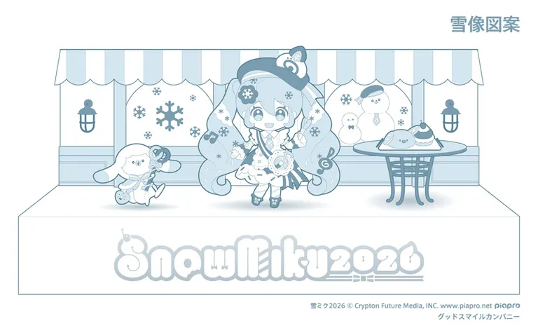 雪ミク雪像＜雪ミク Sweet Snow Ver.＞（札幌市）| Domingo -ドミンゴ-