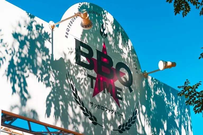 BBQ TIME 札幌工厂会场（札幌市）| 多明戈