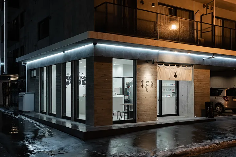 スポットタイトル