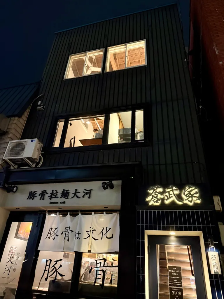 スポットタイトル