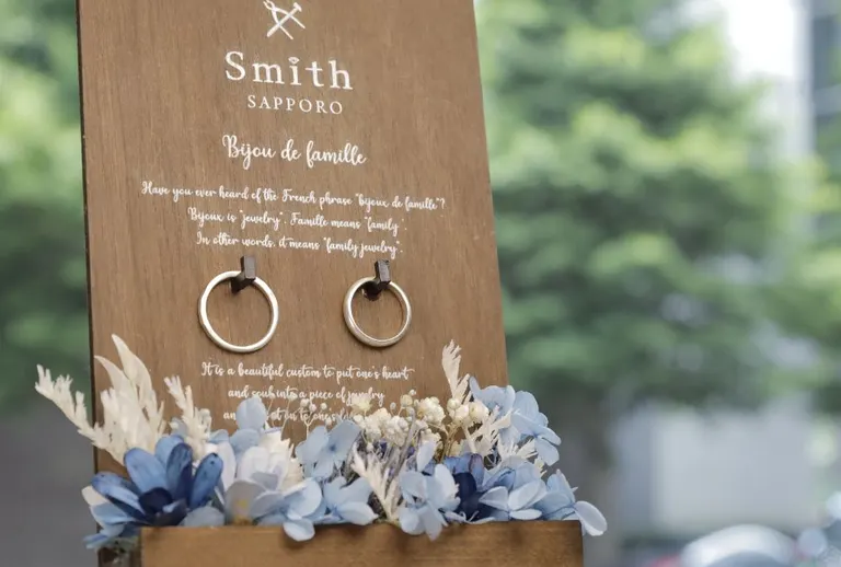 スポットタイトル