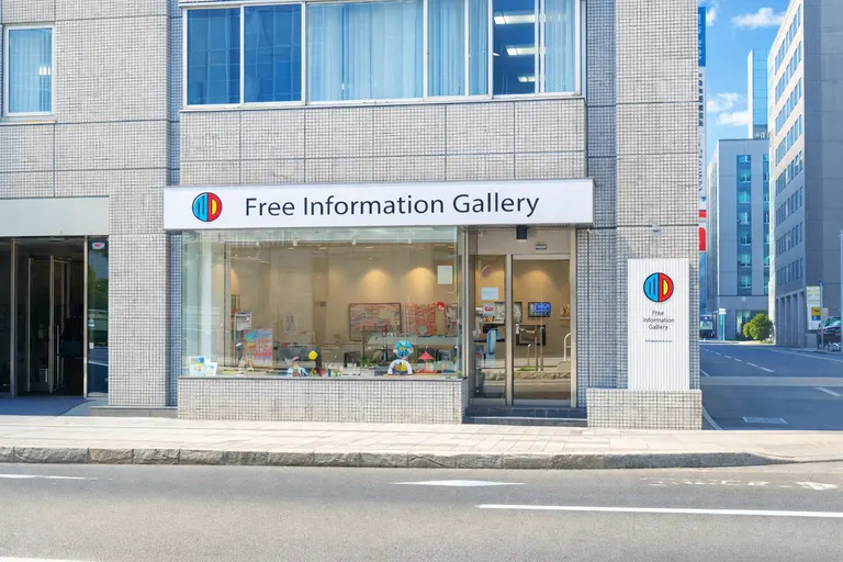 スポットタイトル