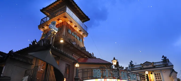 スポットタイトル