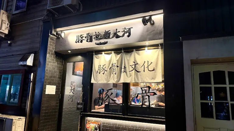 スポットタイトル