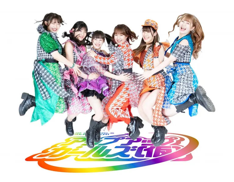 TEAM アプガ 参加者募集 YOSAKOIソーラン祭り応援アイドル「アップアップガールズ(仮)」と踊ろう!(札幌市)| Domingo -ドミンゴ-