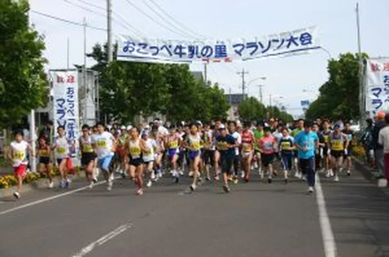 第36回 おこっぺ牛乳の里マラソン大会｜北海道の「今」をお届け Domingo -ドミンゴ-