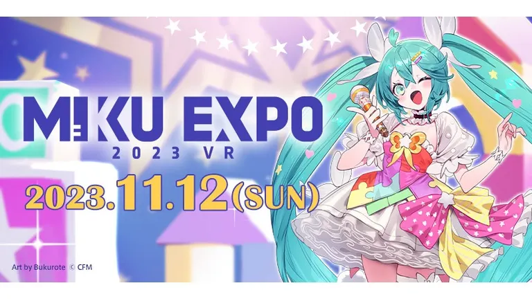 初音ミク MIKU EXPO 2023 VR クラウドファンディング