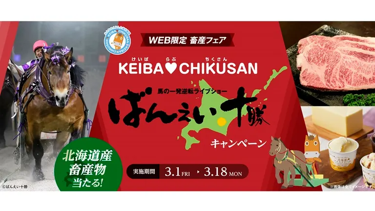 shizai、シリーズB 1st closeで4.2億円を資金調達。「EC/小売の