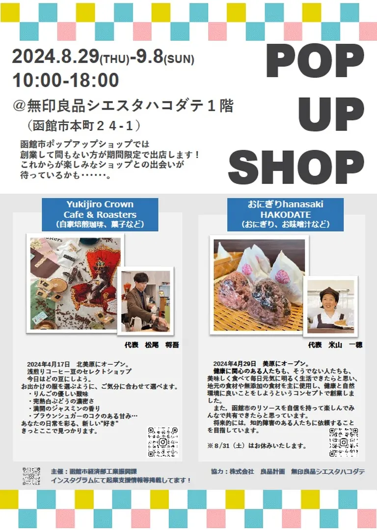 TEMPEST 公式 ポップアップ パーカー フーディ 未使用 org.jpg【君の名