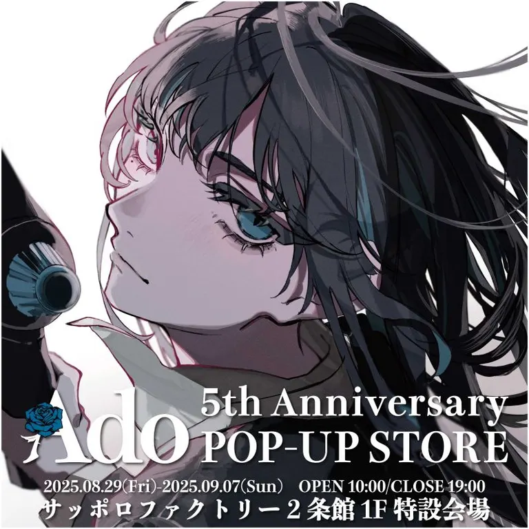 Ado 5th Anniversary POP-UP STORE（Sapporo City）| Domingo