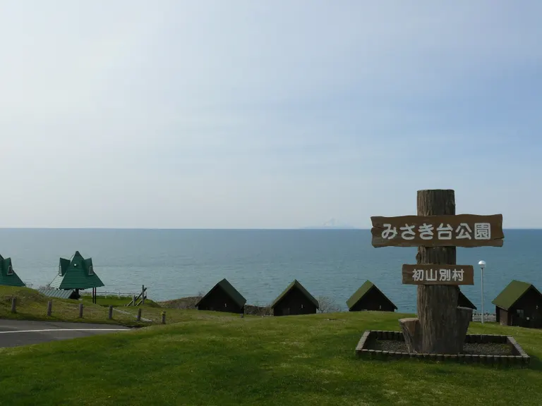 みさき台公園（初山別村）| Domingo -ドミンゴ-