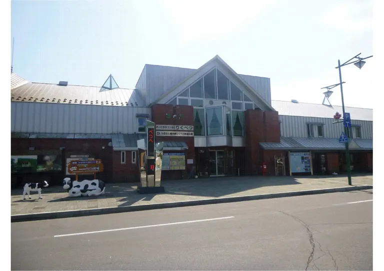 道の駅 オーロラタウン93りくべつ（陸別町）| Domingo -ドミンゴ-