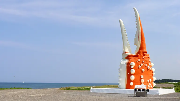 カニの爪（オブジェ）（紋別市）| Domingo -ドミンゴ-