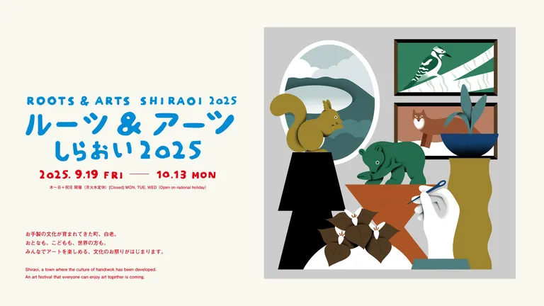 RURU 　ゴールデンカムイ　平取町　まとめ売り ゴールデンカムイ 平取町 謎解き シシリムカの彼方 杉元 尾形