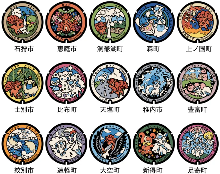 最終値下げ　ポケモン 北海道だいすき発見隊　まとめ売り　42点 北海道の”推しポケモン”が新たに4市町に登場!? 新設置の『ポケ