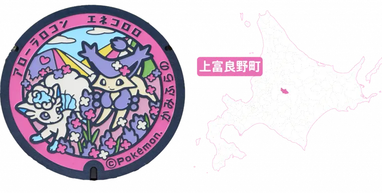 最終値下げ　ポケモン 北海道だいすき発見隊　まとめ売り　42点 北海道の”推しポケモン”が新たに4市町に登場!? 新設置の『ポケ