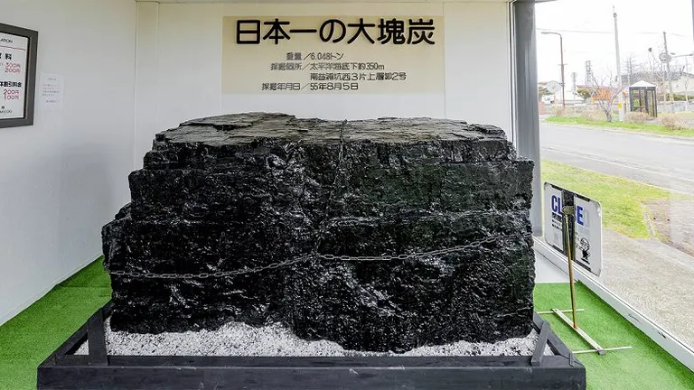 迫力満点の「旧太平洋炭礦 炭鉱展示館」歴史を学びつつ、実際の塊炭や