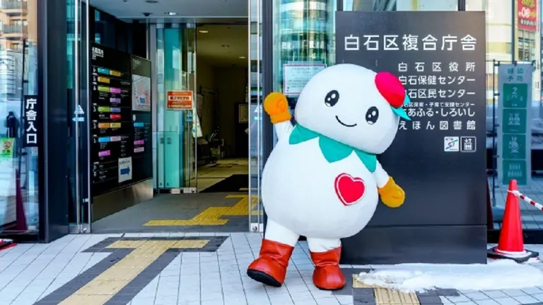 人気過ぎてLINEスタンプにも！札幌市白石区の「しろっぴー」っ