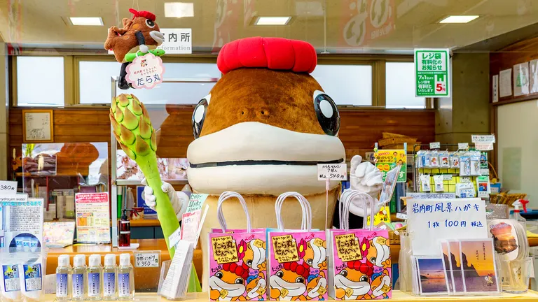 Amazon.co.jp: 超素敵ご当地キャラクターぬいぐるみ音がピッピと