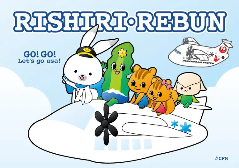 利尻島・礼文島PRアンバサダー「ラビット・ユキネ」がチ・カ・ホに