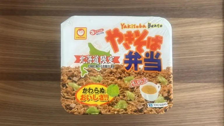 北海道限定の「やきそば弁当」全種類食べてみた→意外なあの味が超絶