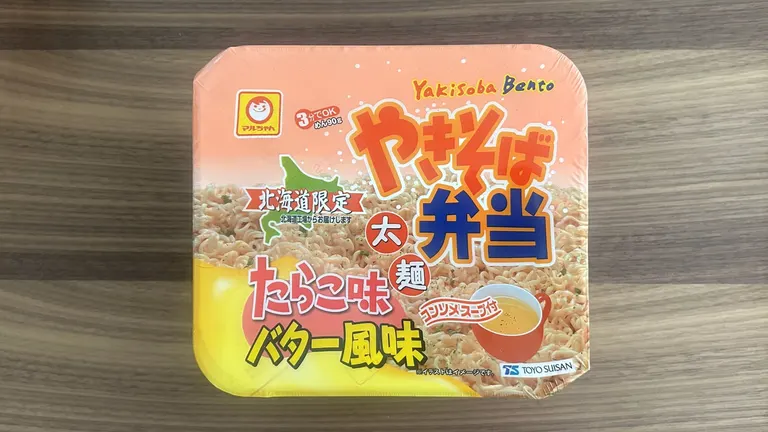 北海道限定の「やきそば弁当」全種類食べてみた→意外なあの味が超絶