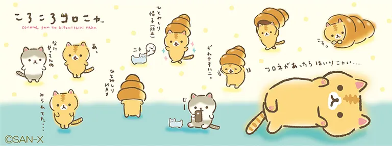 開会式に登場した様子がかわいすぎる！サンエックスのキャラクター
