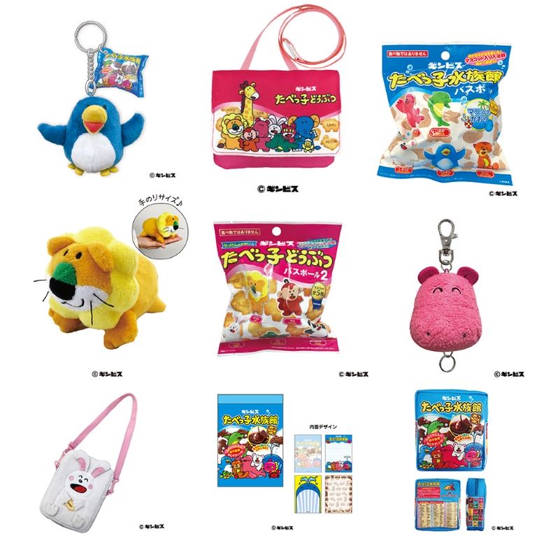 アミューズメント菓子 まとめ売り ポテトフライ たべっ子水族館 たべっ子どうぶつ あのたべっ子どうぶつが都市型水族館とコラボ！「たべっ子水族館 meets