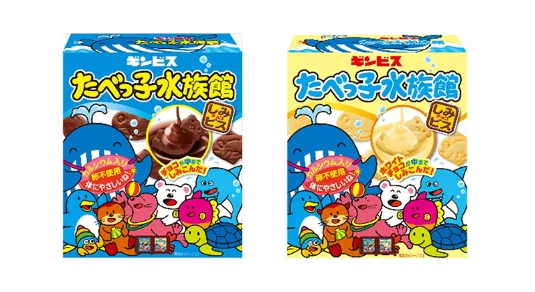 たべっ子どうぶつ　たべっ子水族館　カントリーマアム ギンビス たべっ子水族館 25g×40袋 | 福山市でコストコ商品を