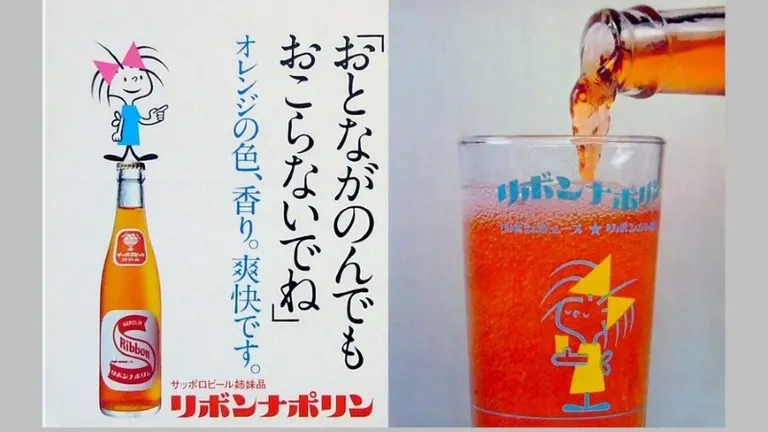 北海道民に愛されつづけて1世紀以上!北海道限定の炭酸飲料 北海道民に愛されつづけて1世紀以上!北海道限定の炭酸飲料