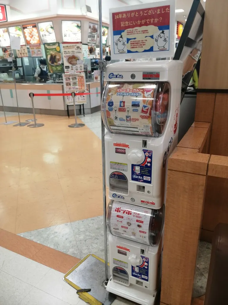 探している人続出！？閉店を控えた「イトーヨーカドー＆ポッポの