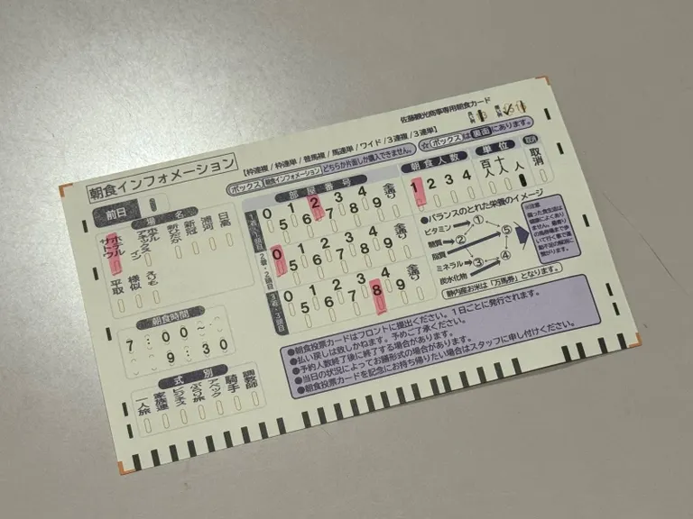 これは天才」「むちゃくちゃセンスある」競馬ファンならわかる“あの紙