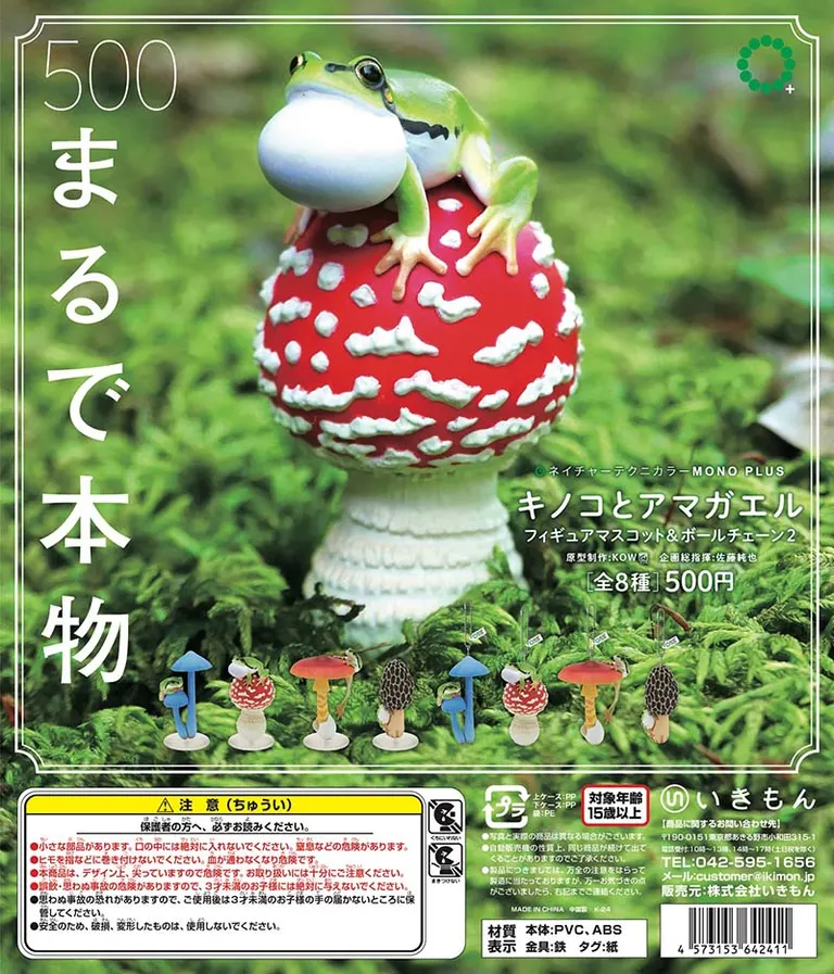 ヘンリー川原 / Shaman　DIGITAL MUSHROOM ヘンリー川原 / Shaman DIGITAL MUSHROOM $_10.JPG?set_id=2