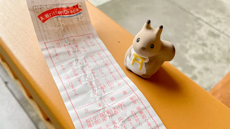 好想抽这个！北海道神宫的“虾夷松鼠神签”也太可爱了｜Domingo