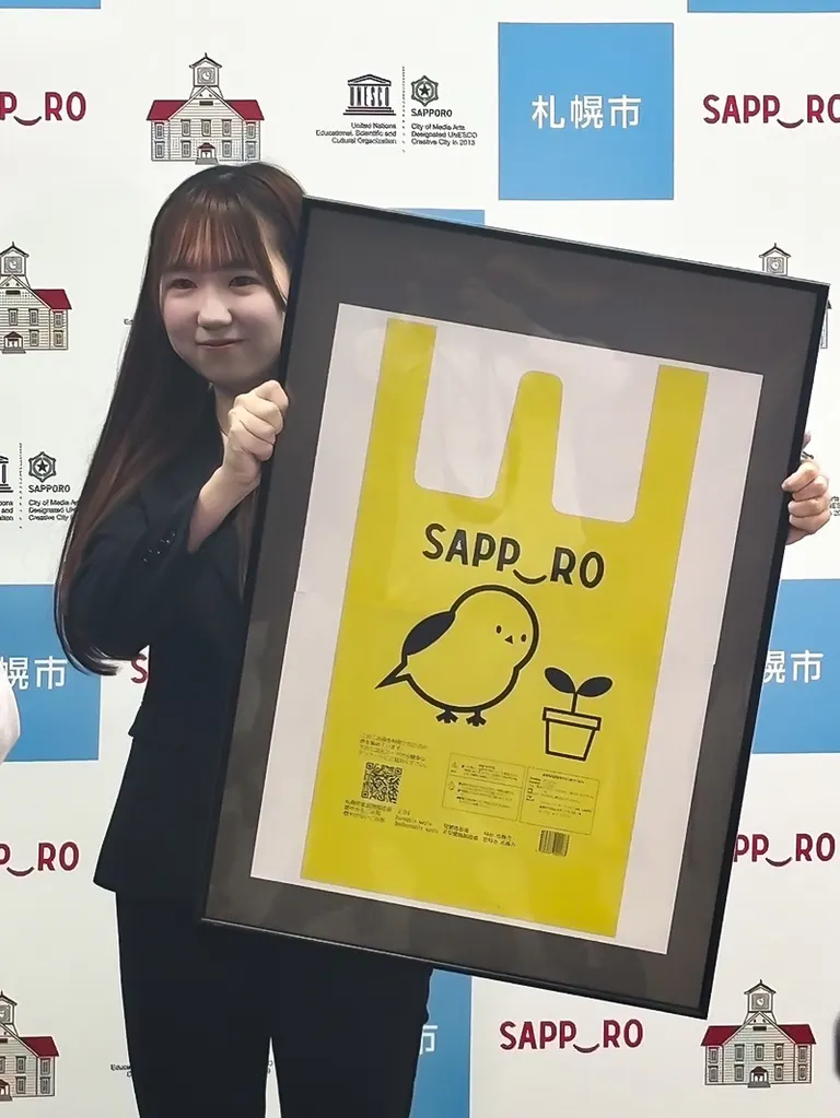 シマエナガ」モチーフの札幌市指定ごみ袋が可愛い！市内学生の作品が新