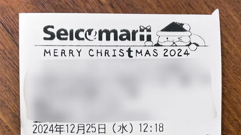 粋な演出」「今年も素敵」クリスマス恒例​​！セイコーマートの凝り