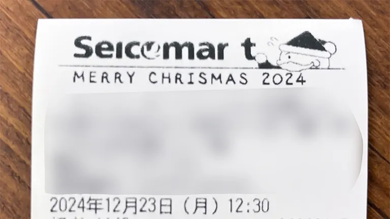 粋な演出」「今年も素敵」クリスマス恒例​​！セイコーマートの凝り