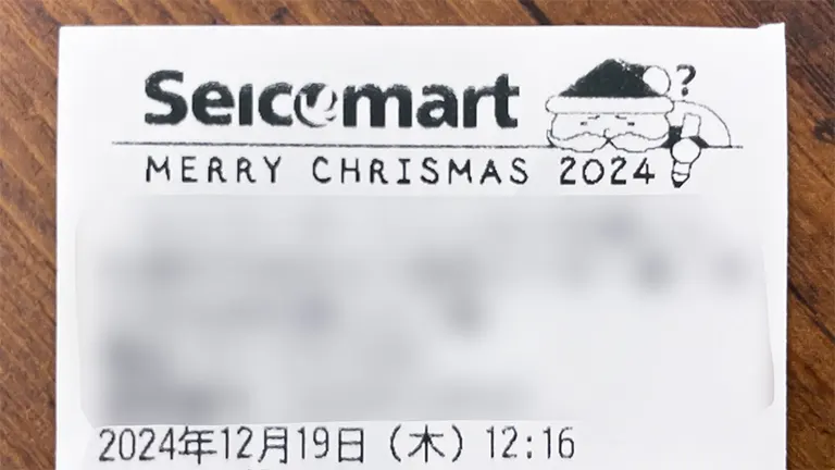 粋な演出」「今年も素敵」クリスマス恒例​​！セイコーマートの凝り