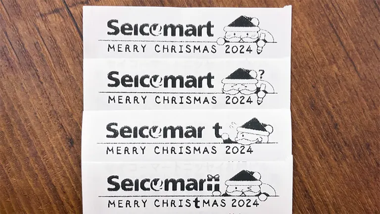 粋な演出」「今年も素敵」クリスマス恒例​​！セイコーマートの凝り