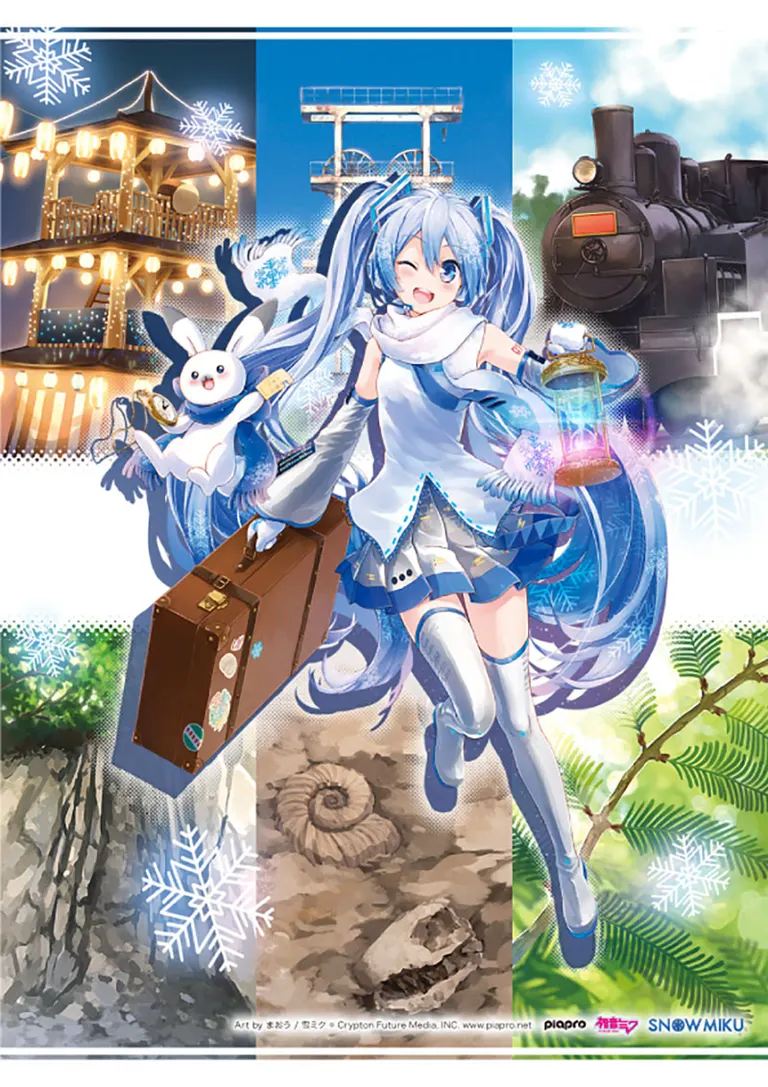 雪ミクと一緒に“一億年の時間旅行ができるまち”北海道三笠市をめぐろう